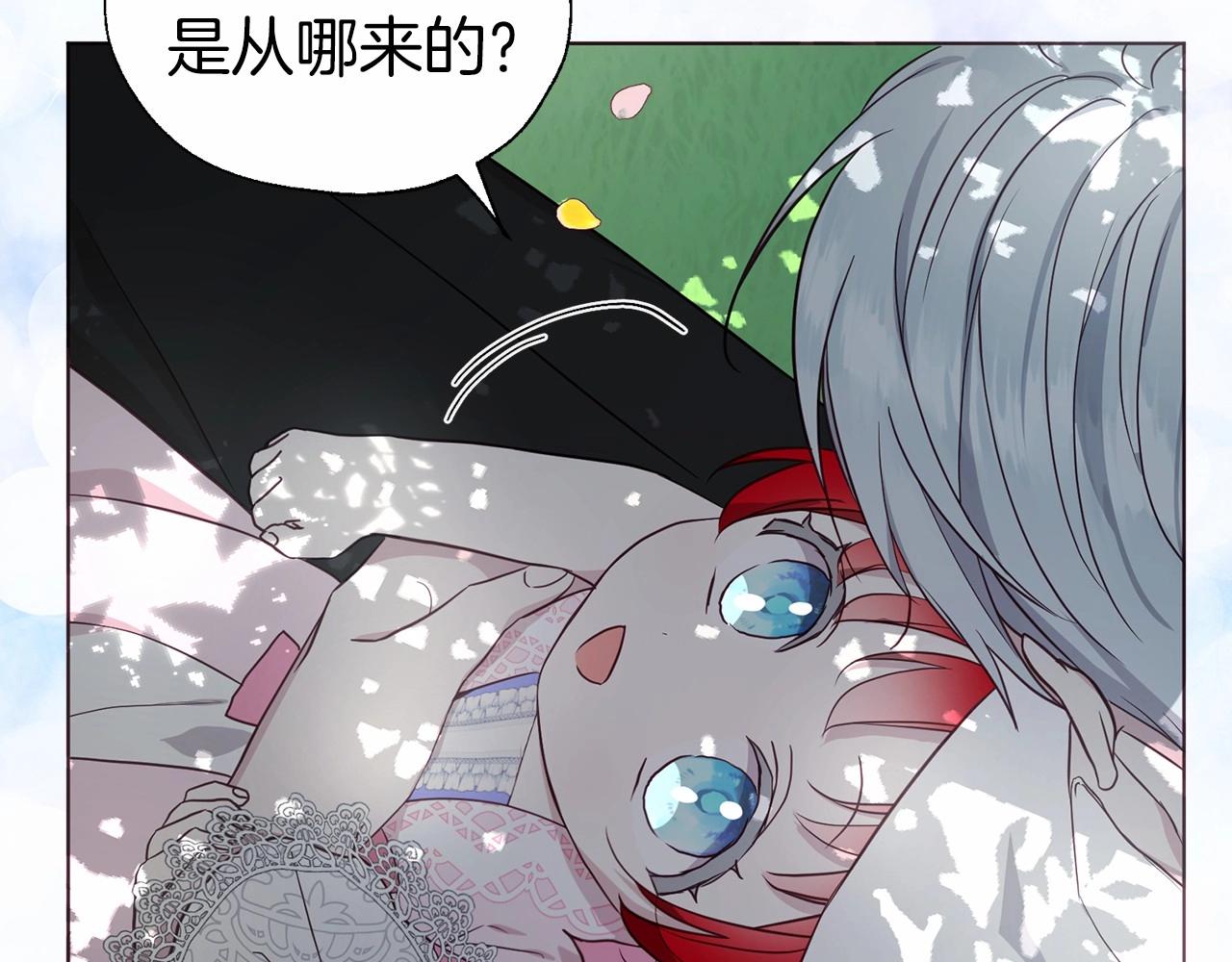 第96话 说好的约定27