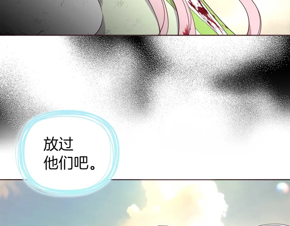 第127话 幕后真相55