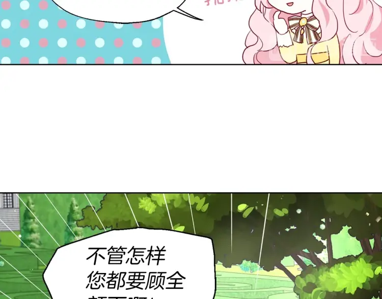 第37话 试着爱上她127