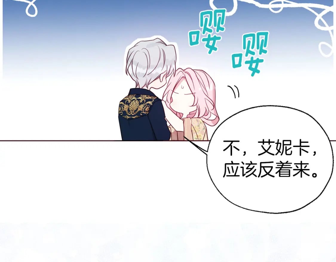第134话 我爱你119