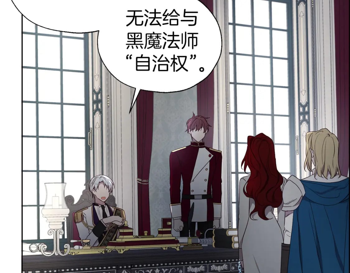 第131话 奇怪的传言16