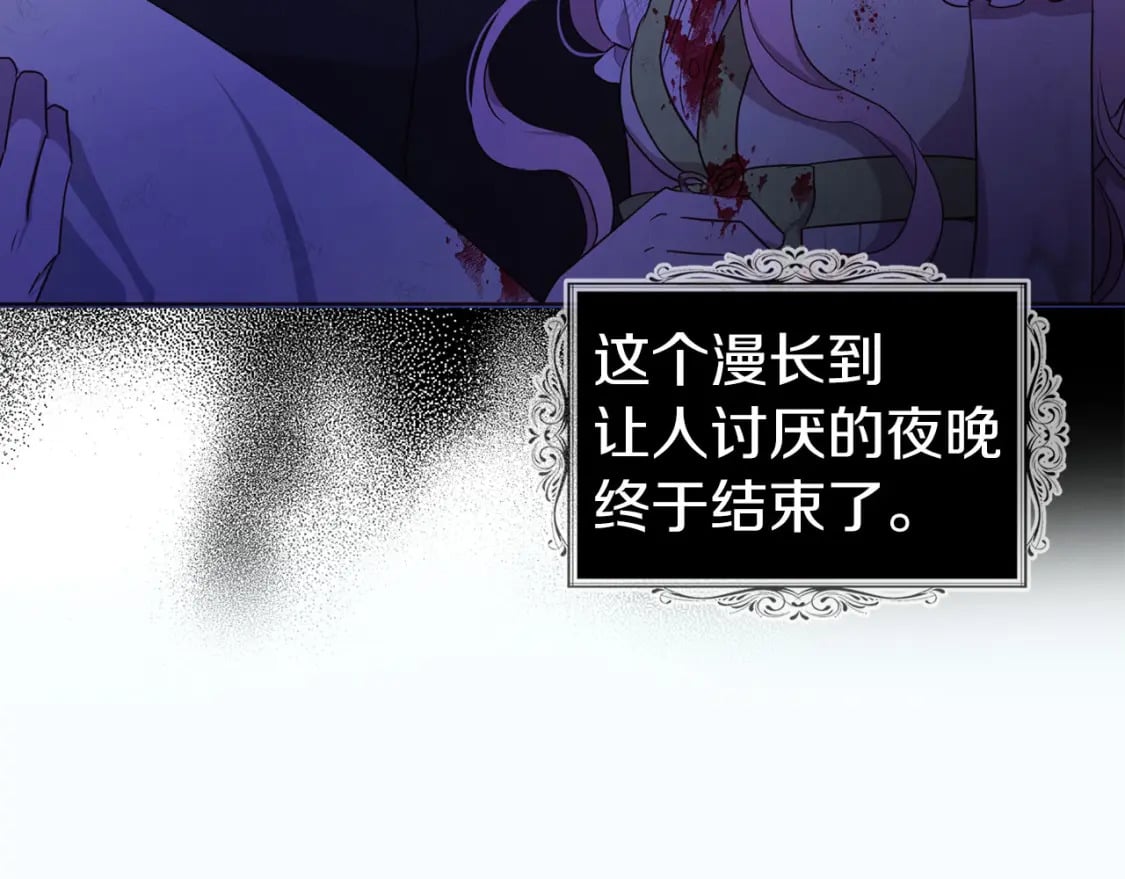 第130话 新的召唤者94