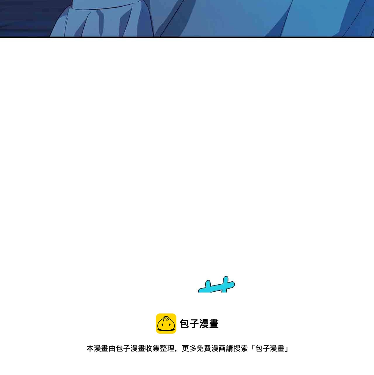 第84话 撑着88