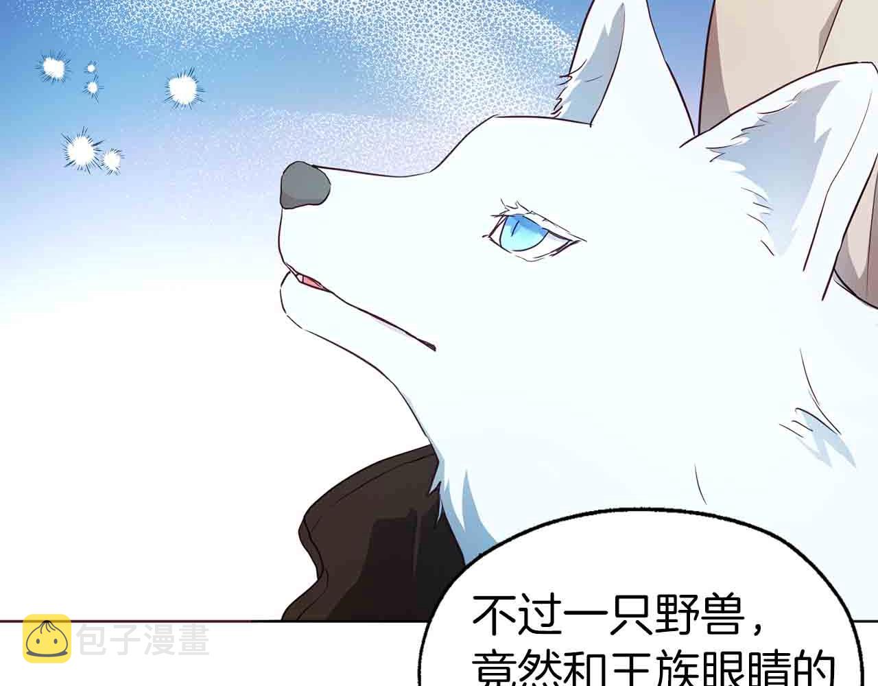 第84话 撑着142