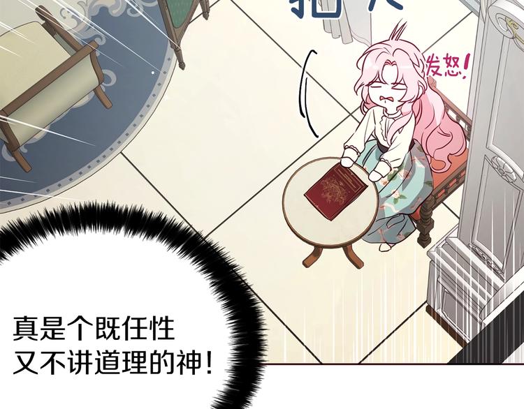 第34话 异样89