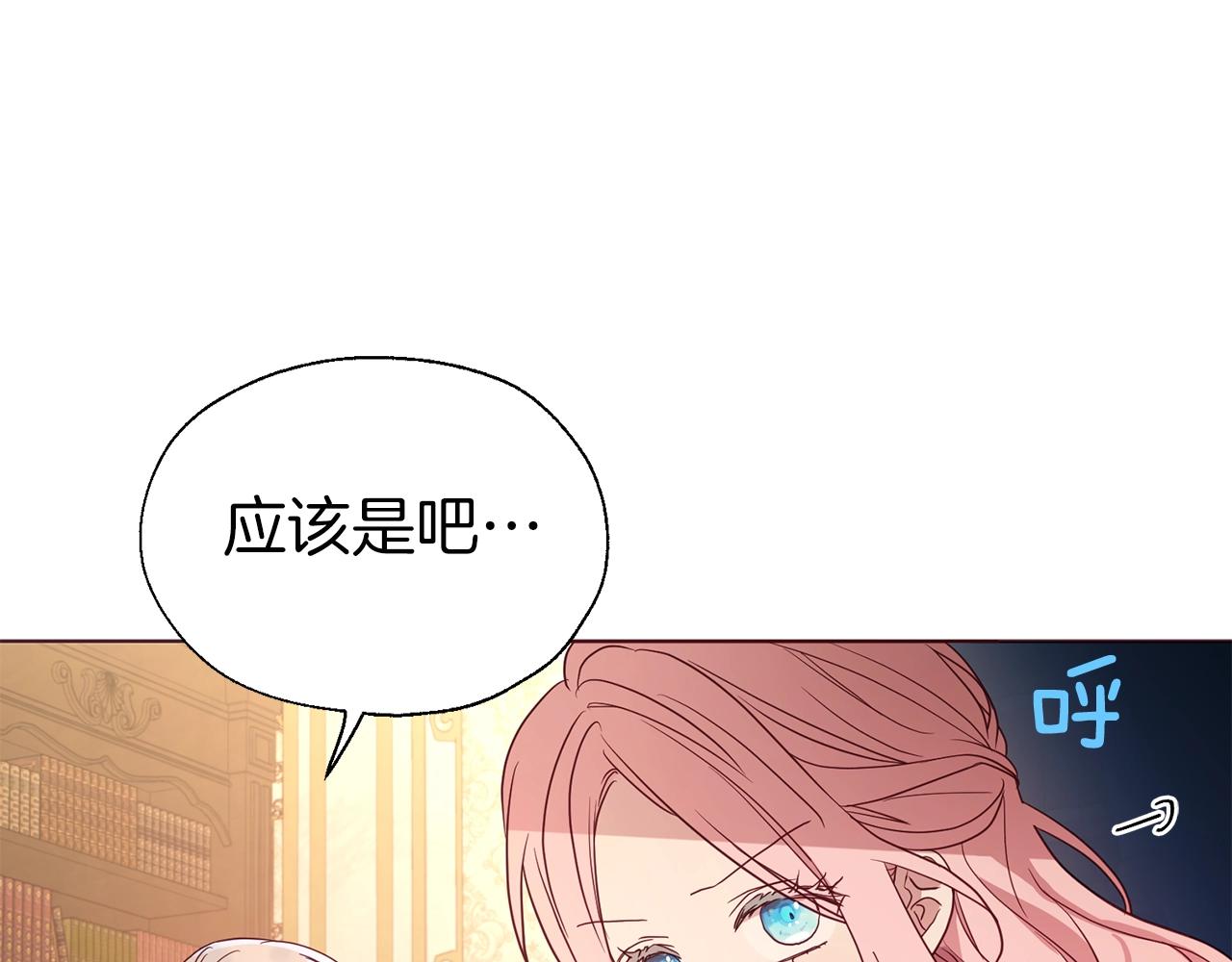 第92话 喜欢你的笑105