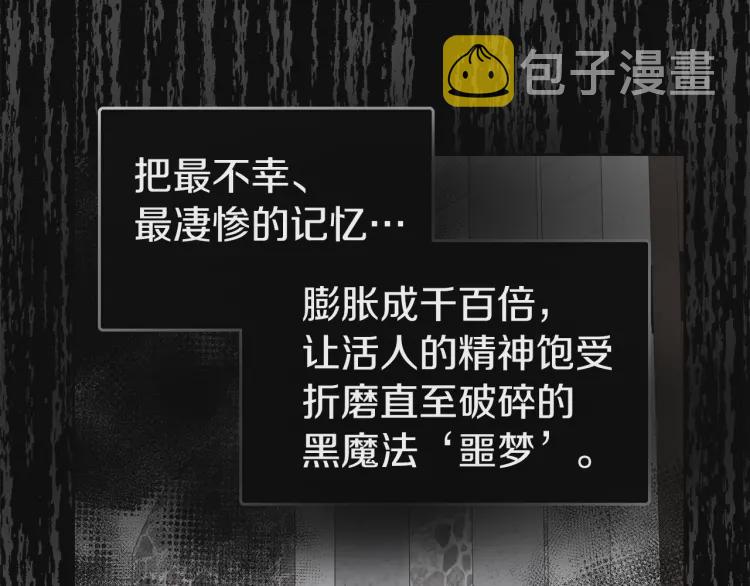 第38话 腿软124