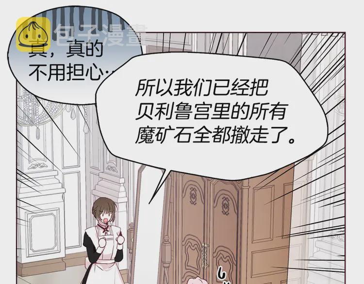 第15话 未婚妻？23