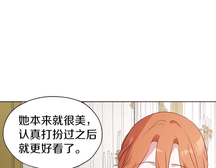 第63话 把你交给我140