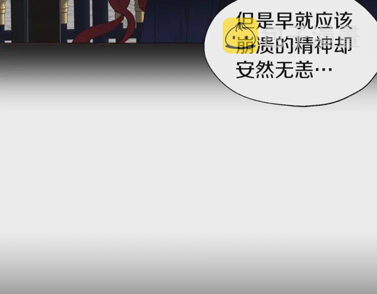 第38话 腿软128