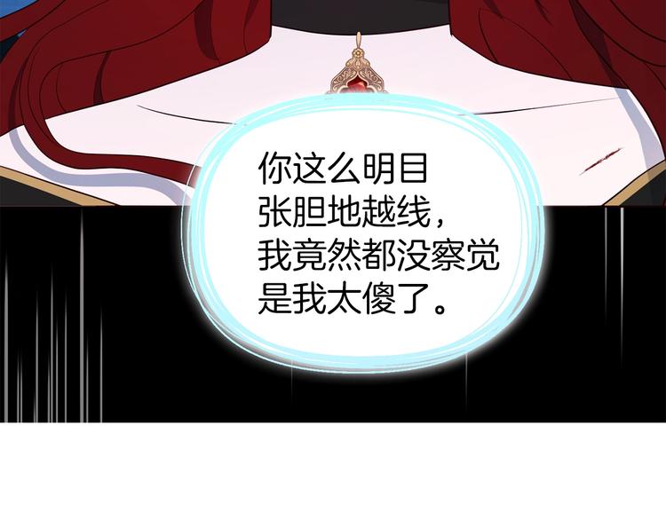 第71话 危险198