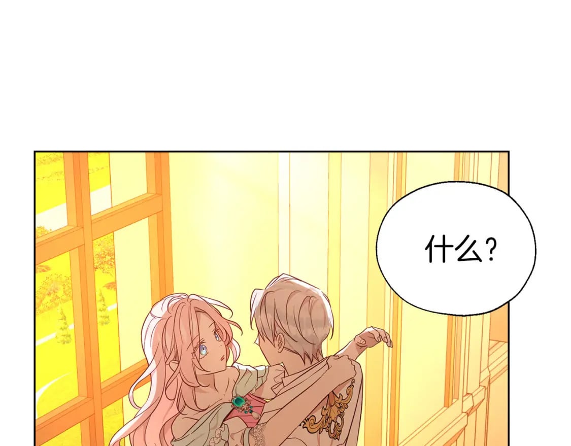 第139话 求婚68