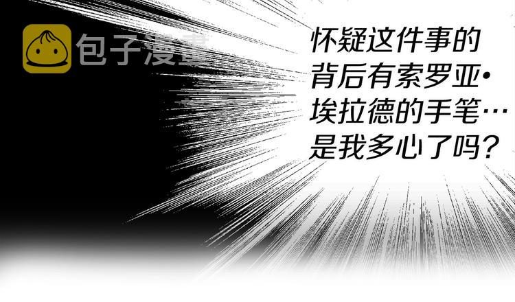 第35话 靠近56