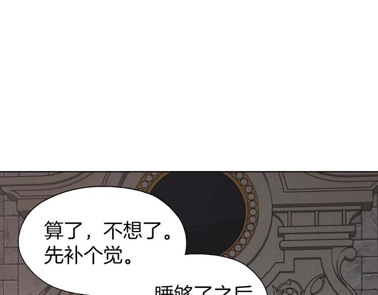 第49话 危险145