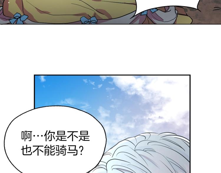 第7话 幸福的绑架69