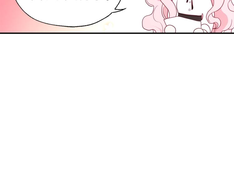 第56话 脸红59
