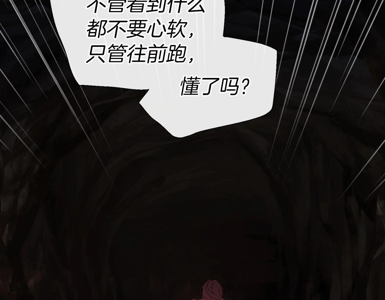 第107话 短暂清醒160