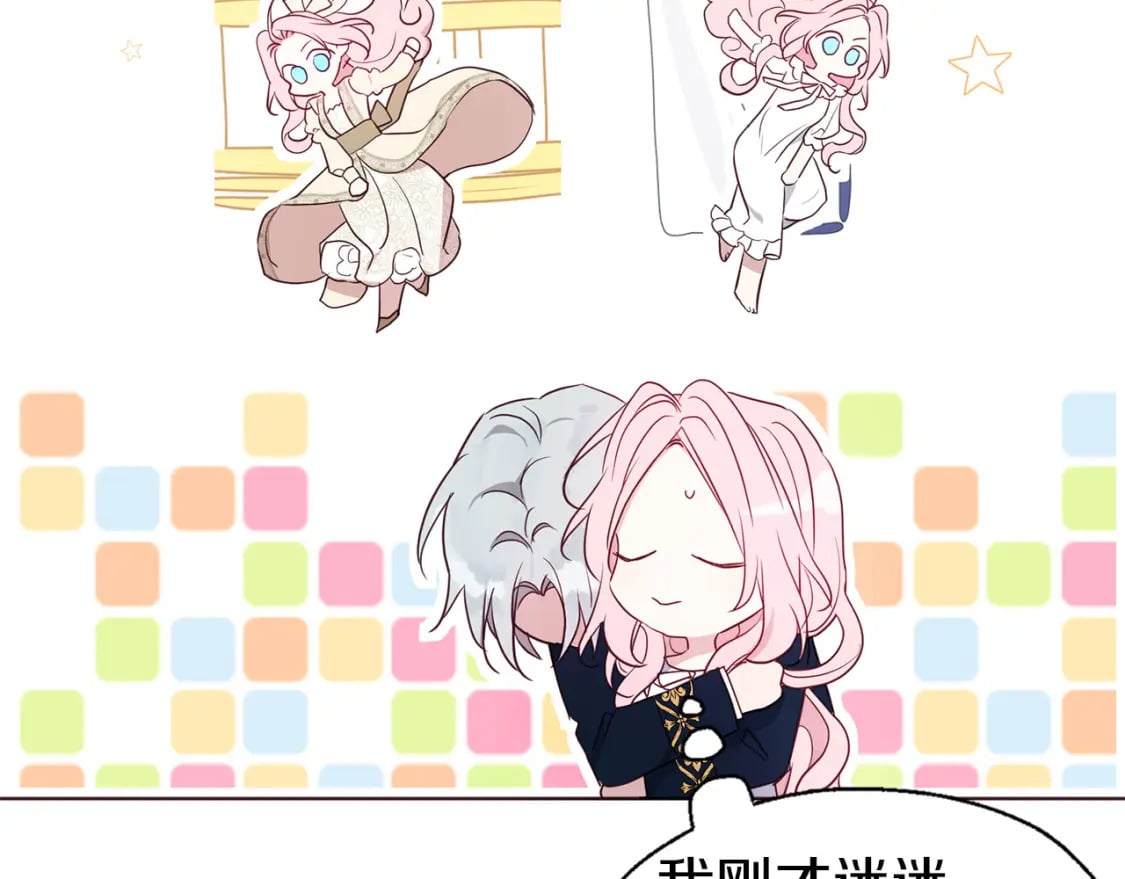 第133话 公主苏醒99
