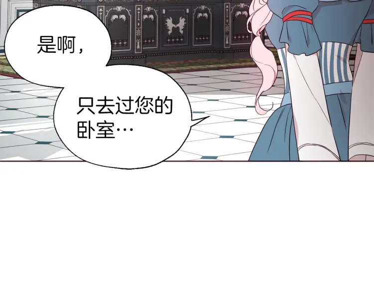 第47话 被支配的恐惧130