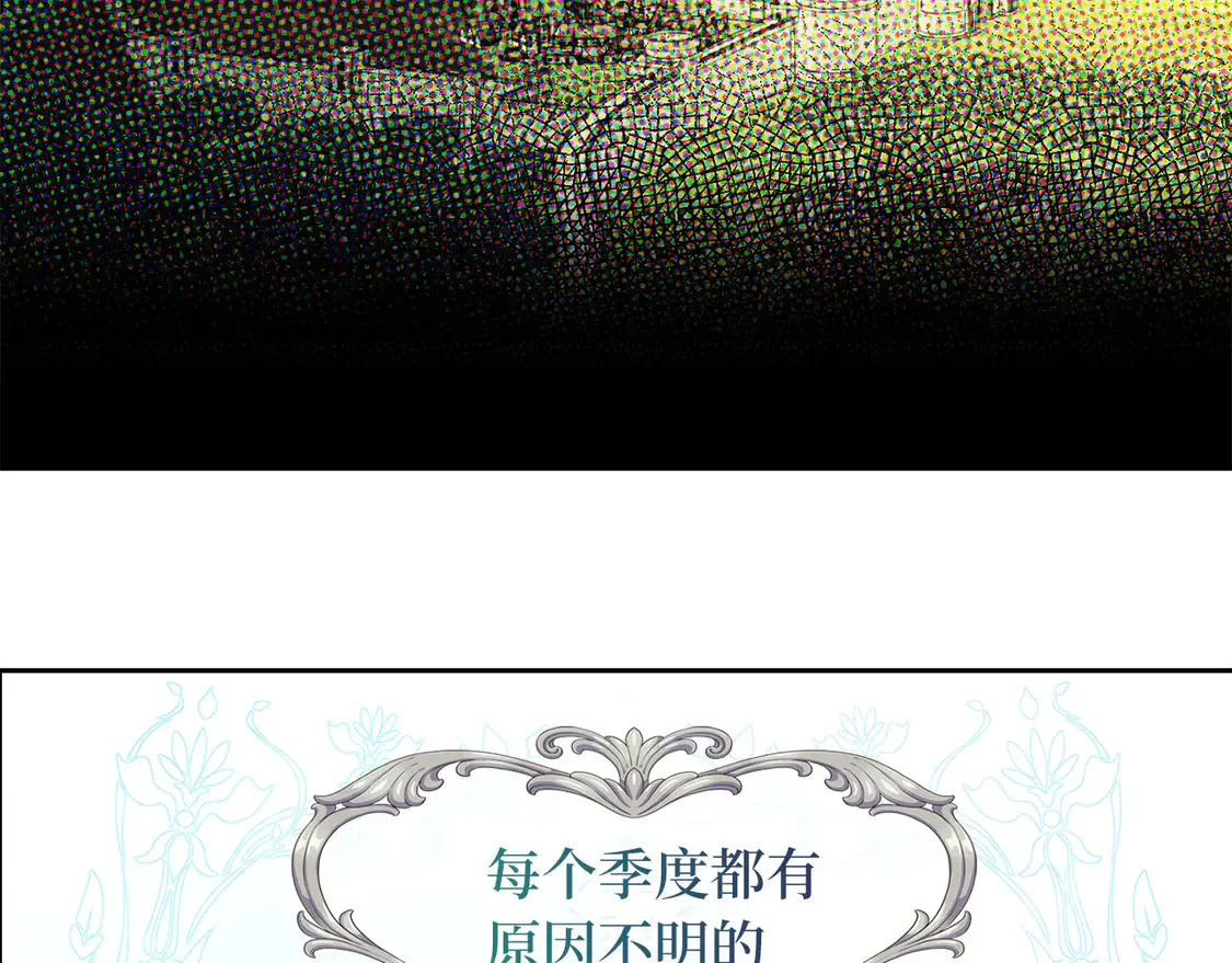 番外1 公主的烦恼135