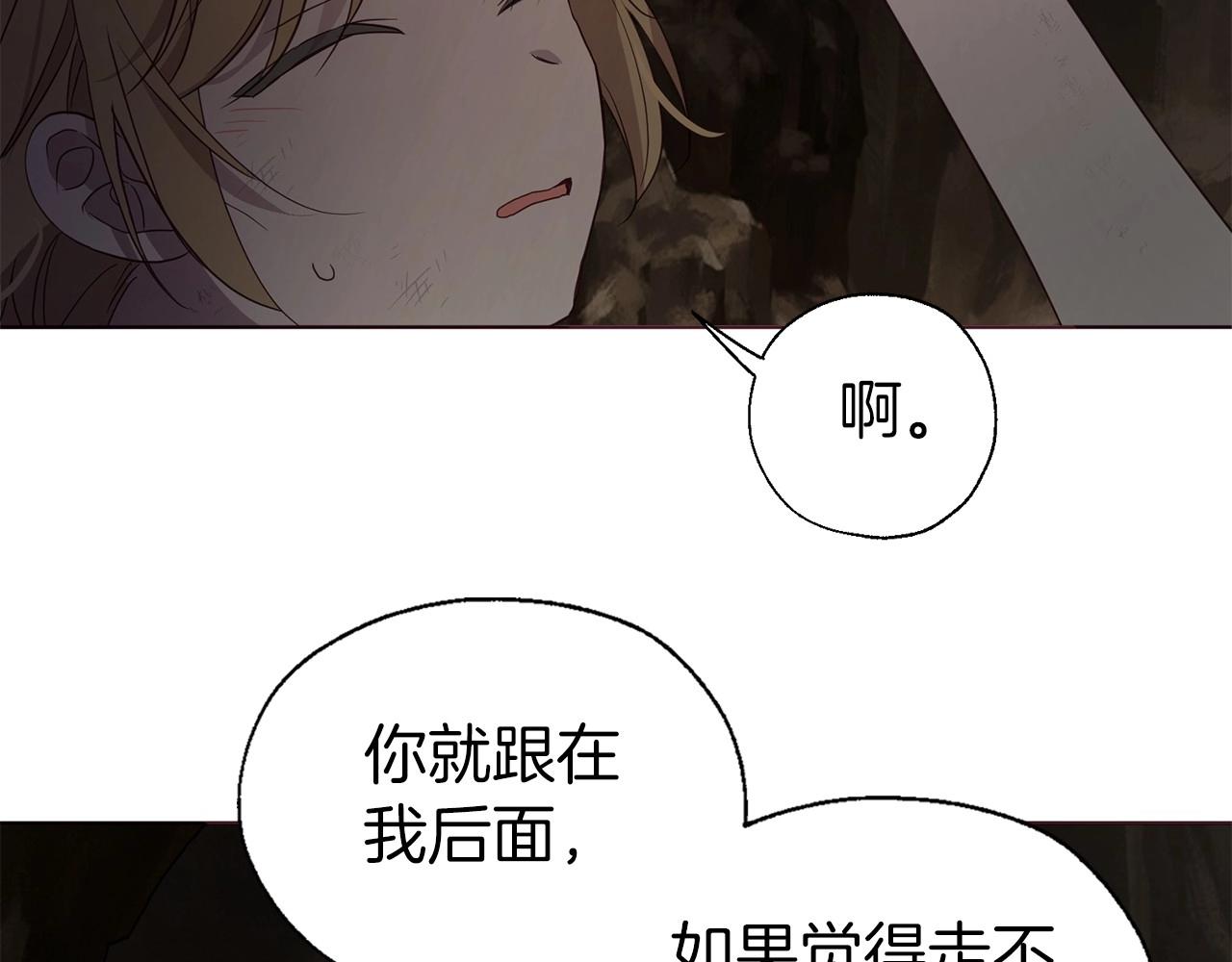 第110 善良的一面7
