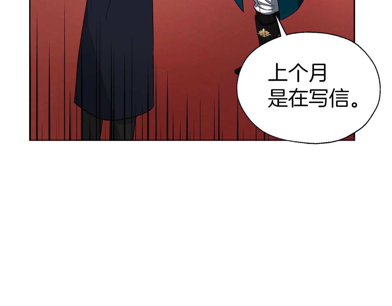 第80话 撕毁信笺58