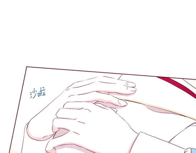 第18话 治愈我53