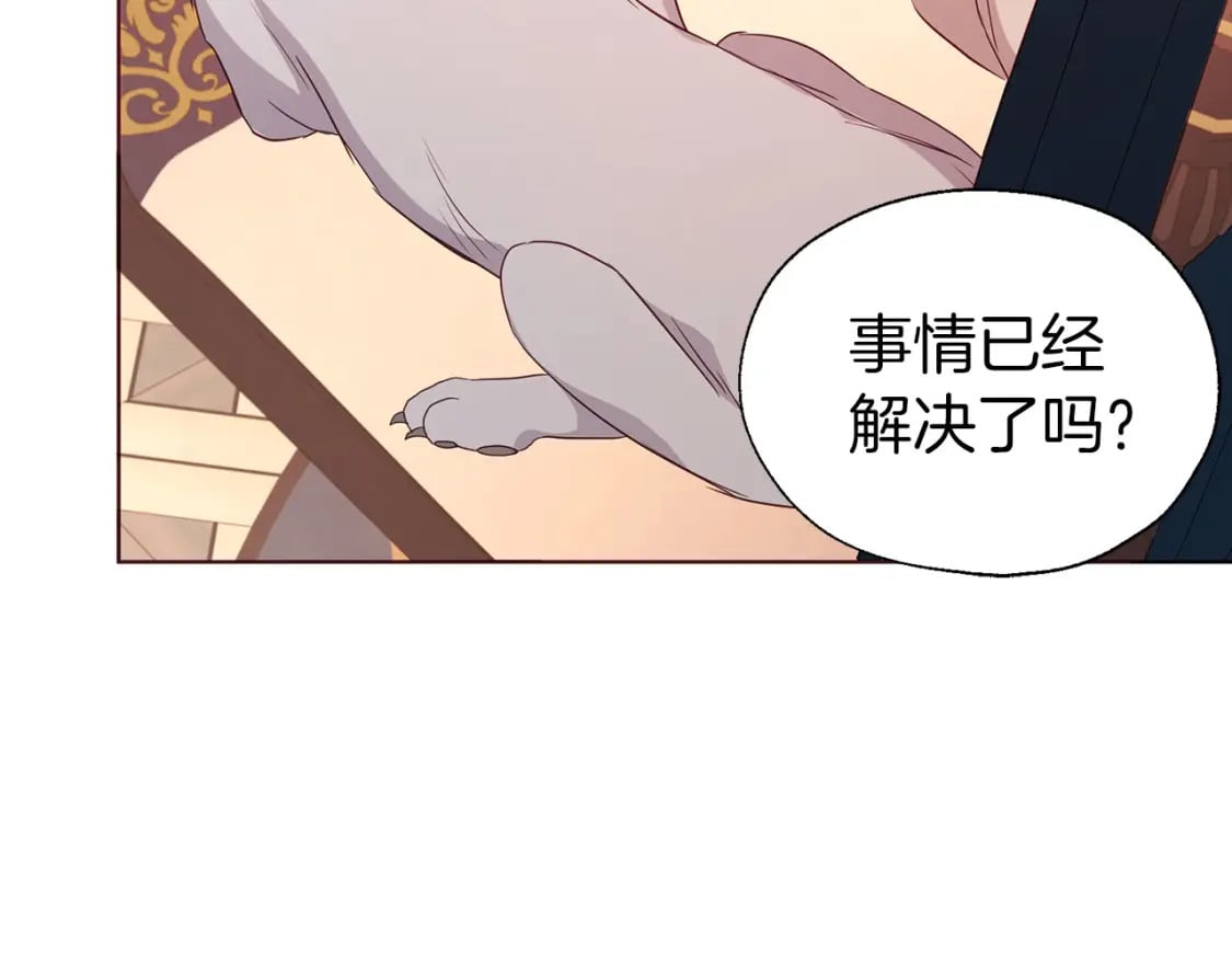 第135话 过度保护83