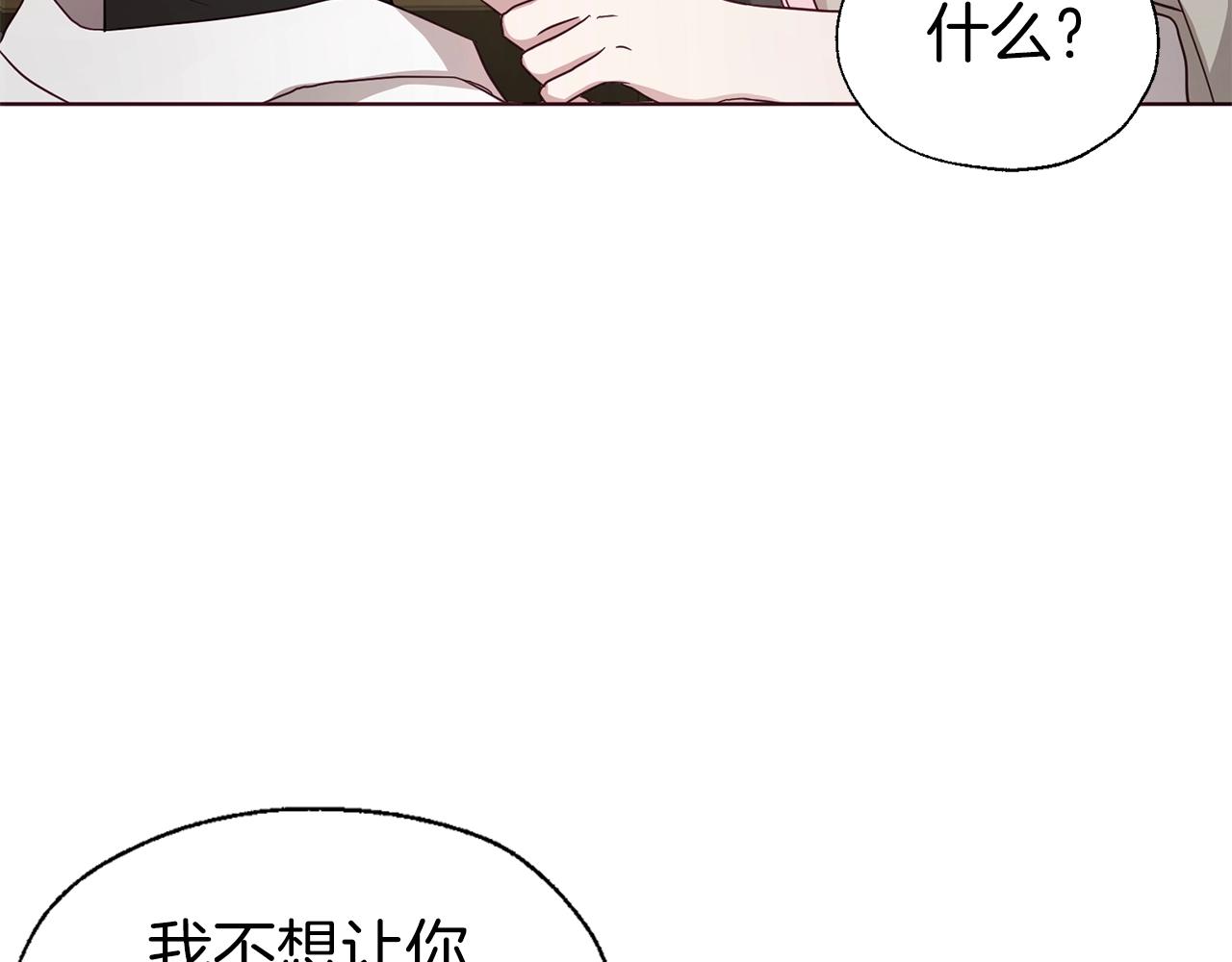 第88话 保护你92