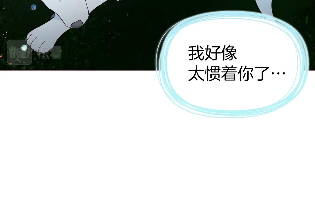 第83话 爱的召唤51