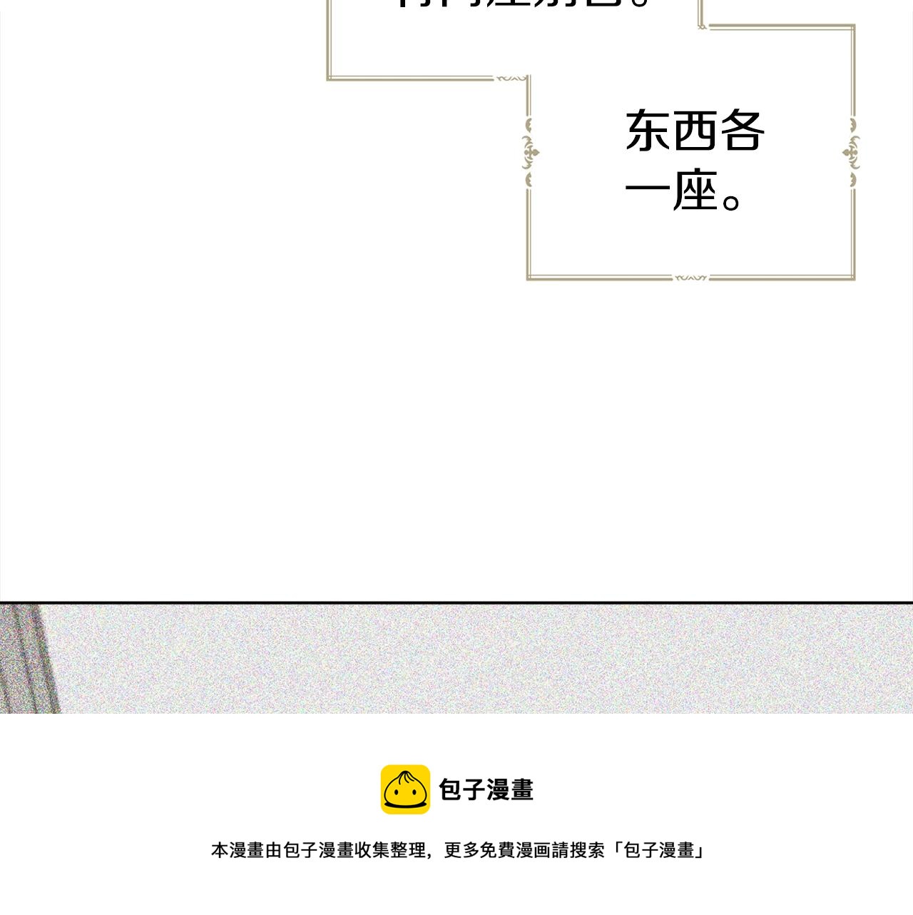第90话 吻我120