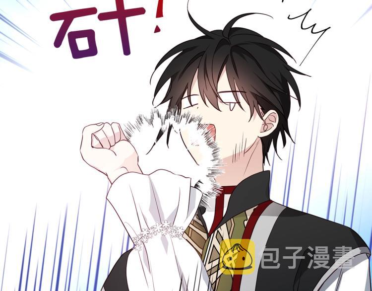 第74话 苏醒27