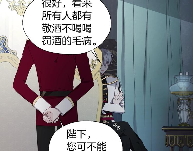 第74话 苏醒19
