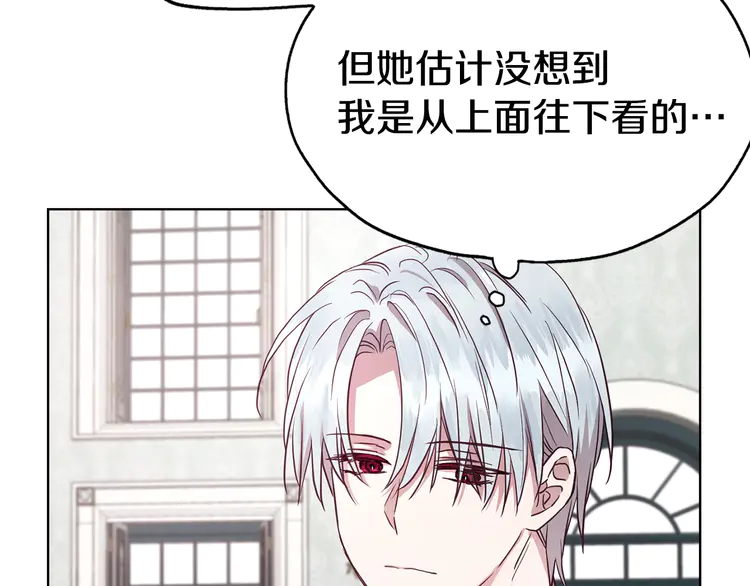 第16话 创造机会❤️91