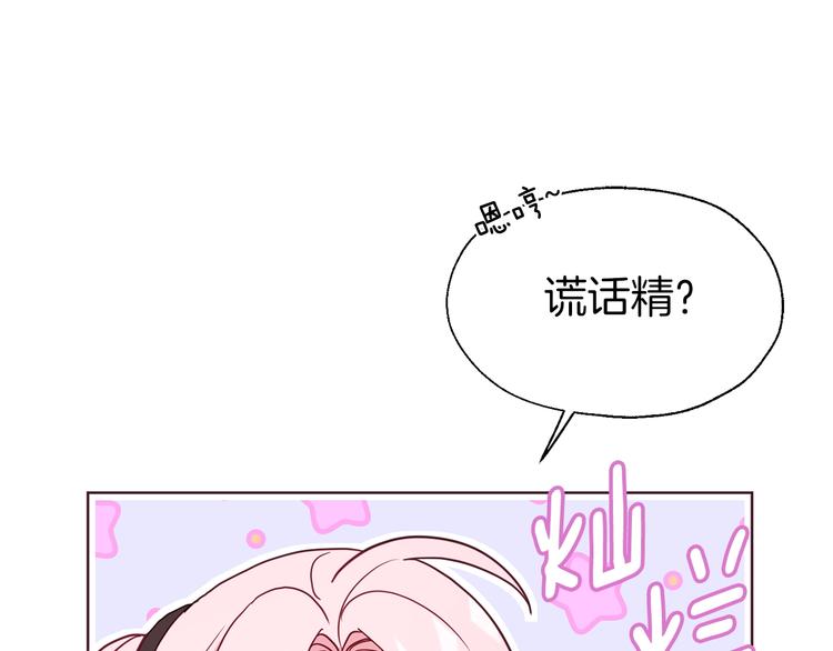第55话 在意44