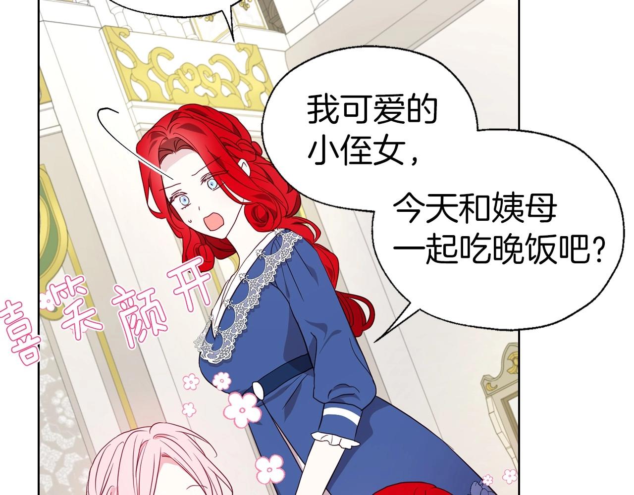 第101话 绑架113