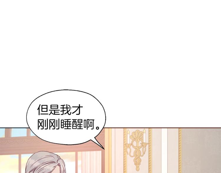 第45话 摇摆不定90