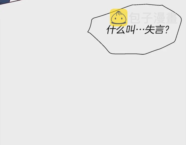 第52话 表明心意116