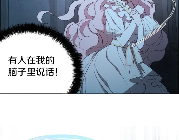 第31话 有危险144