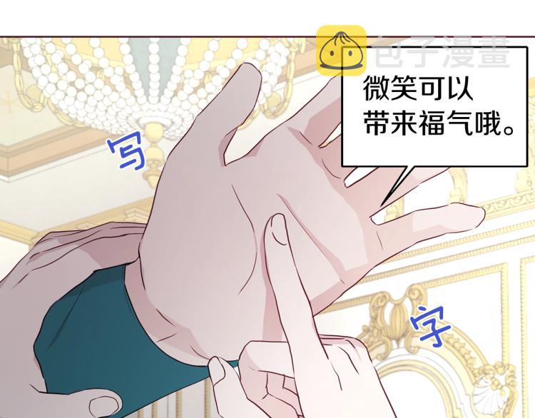 第74话 苏醒146