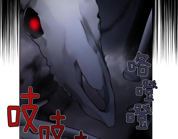 第73话 粉身碎骨75