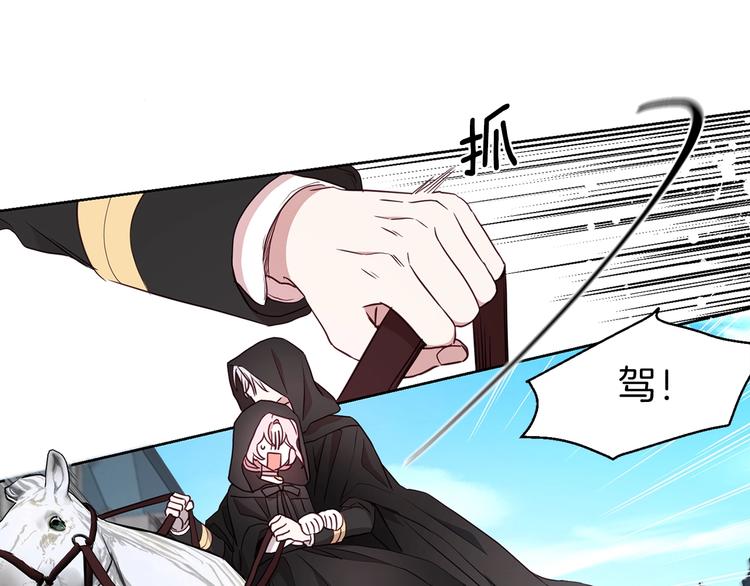 第28话 有我在85