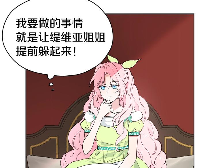 第4话 计划失败123