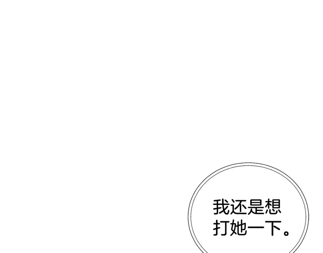 第120话 协商成功111