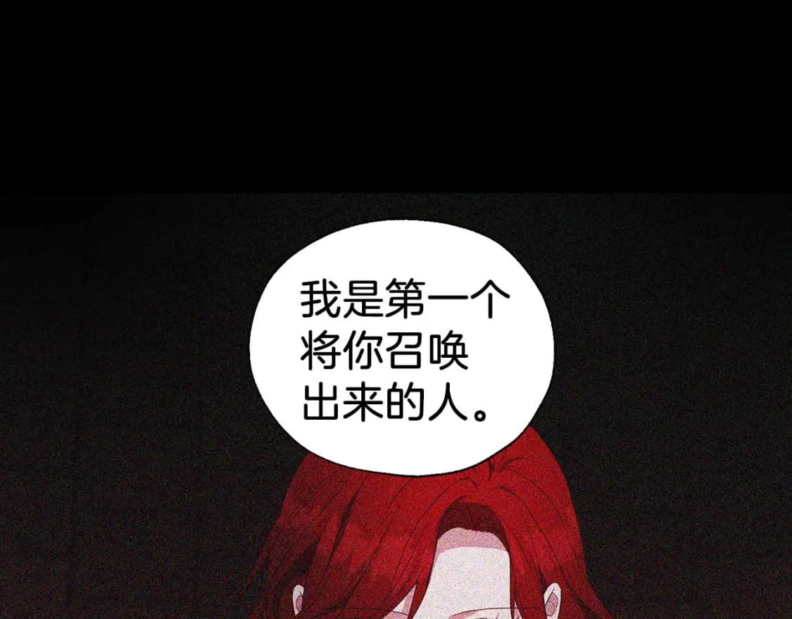 第127话 幕后真相91