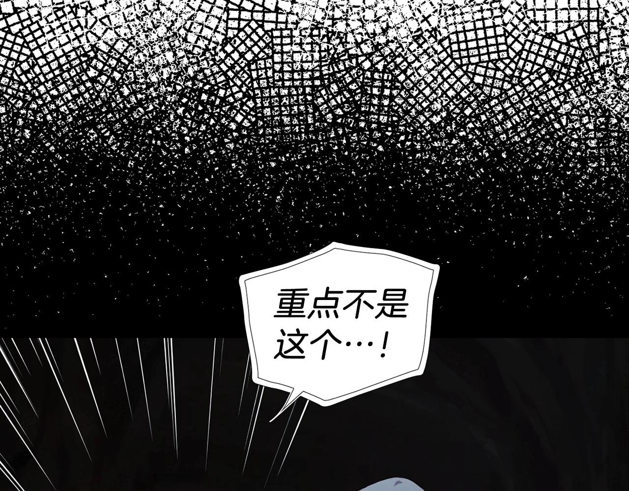 第119话 合作的条件57