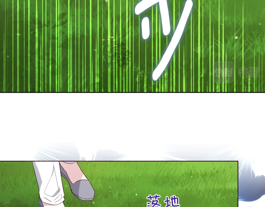第133话 公主苏醒68