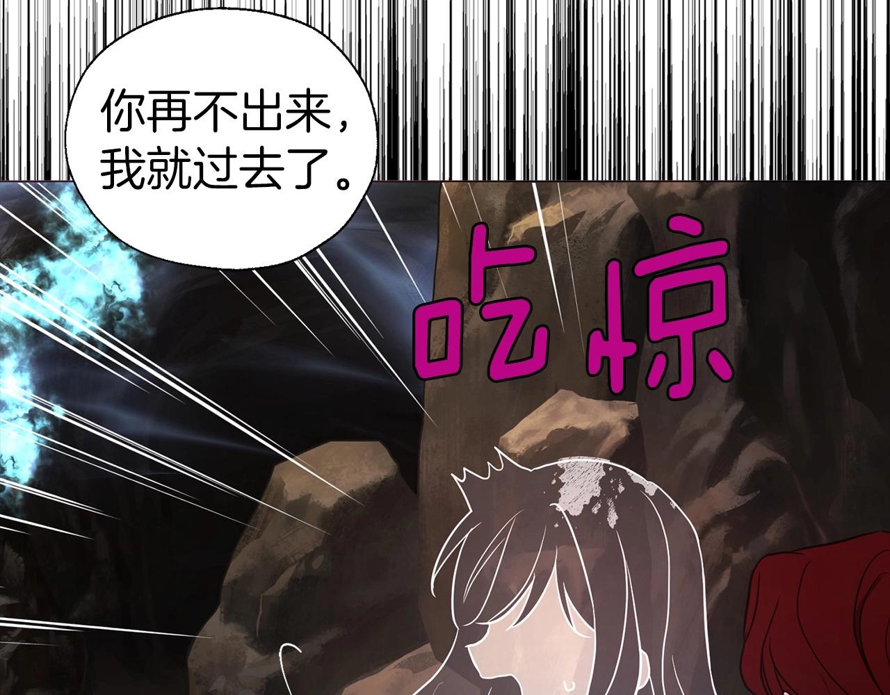 第115话 不想见他118