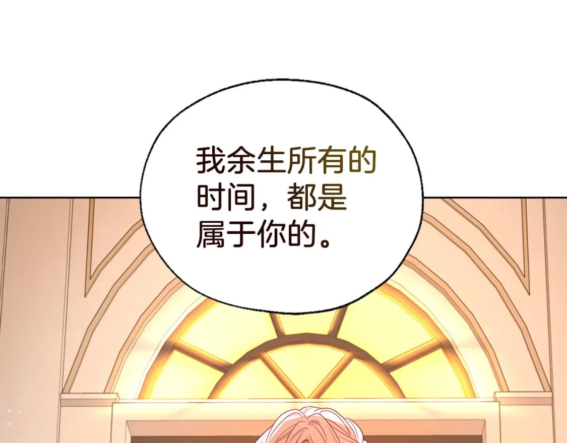 第139话 求婚104