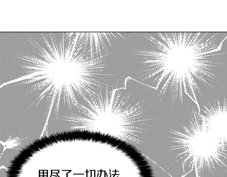第7话 幸福的绑架8